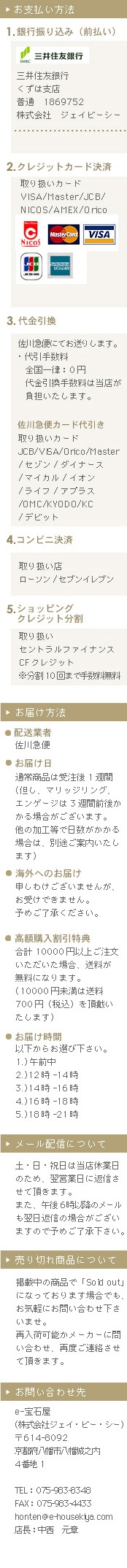 結婚指輪・婚約指輪専門店のe-宝石屋